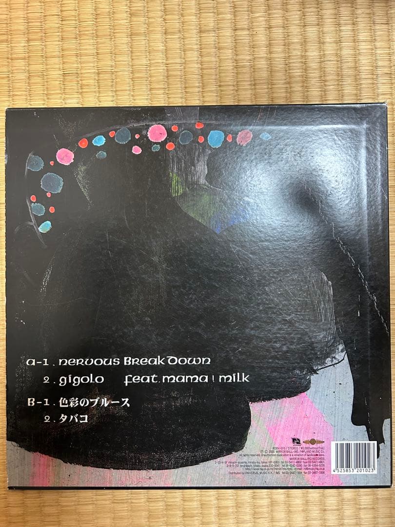 初回限定盤！色彩のブルース ECG WRAPPIN' レコード