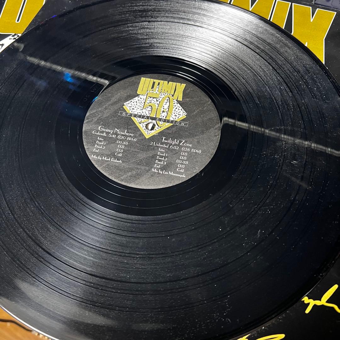 5枚フルセットULTIMIX 50 SPECIAL EDITION