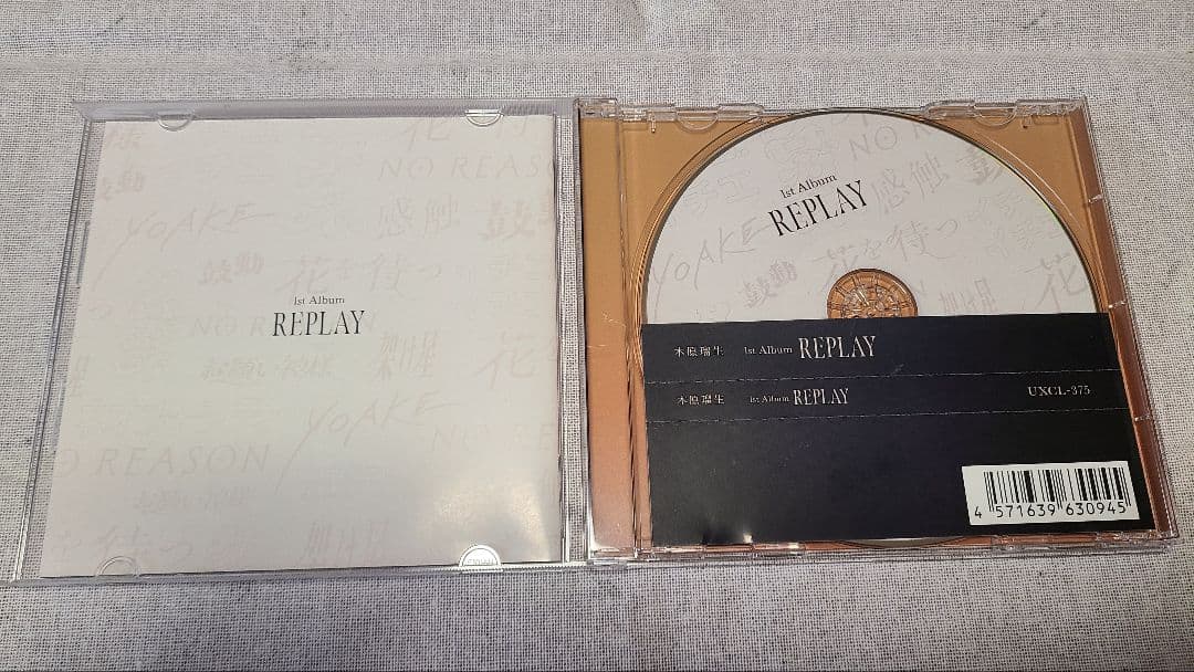 【直筆サインあり】木原瑠生 1st Album REPLAY