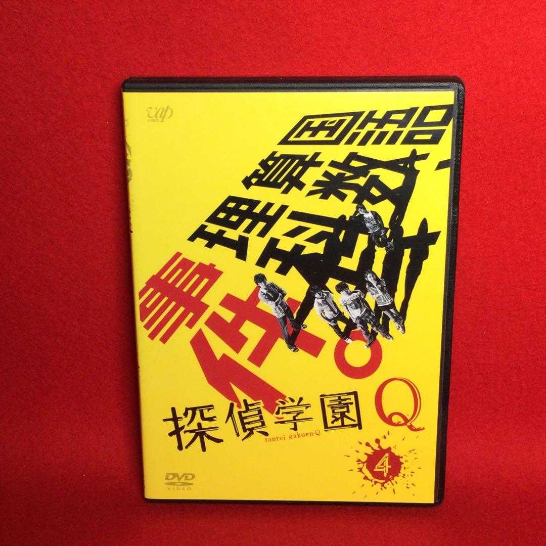 探偵学園Q DVD-BOX