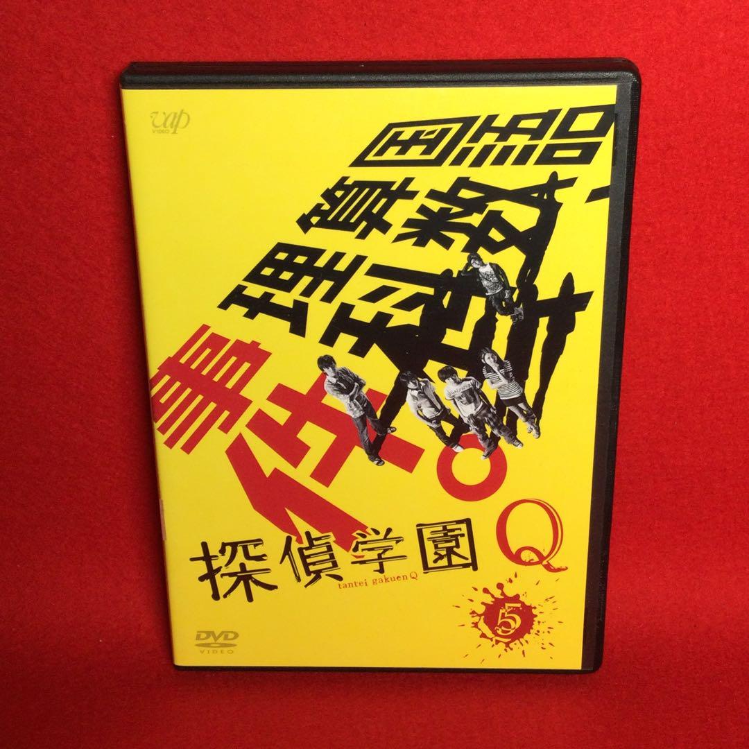 探偵学園Q DVD-BOX