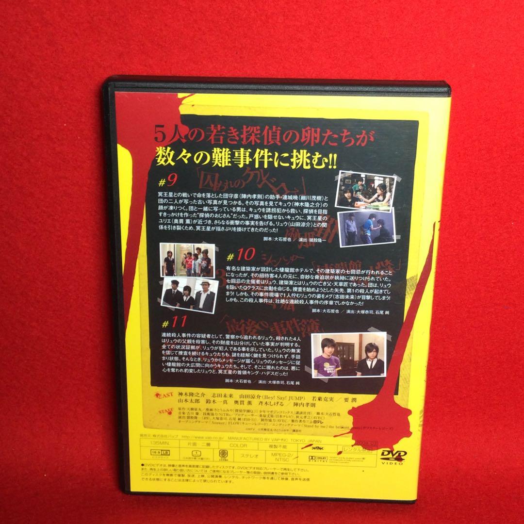 探偵学園Q DVD-BOX