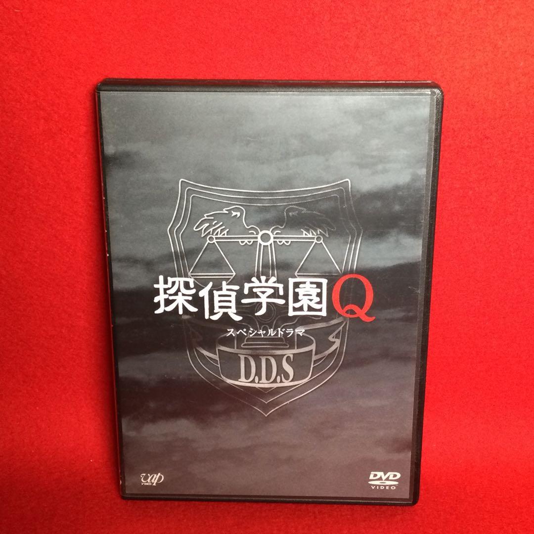 探偵学園Q DVD-BOX