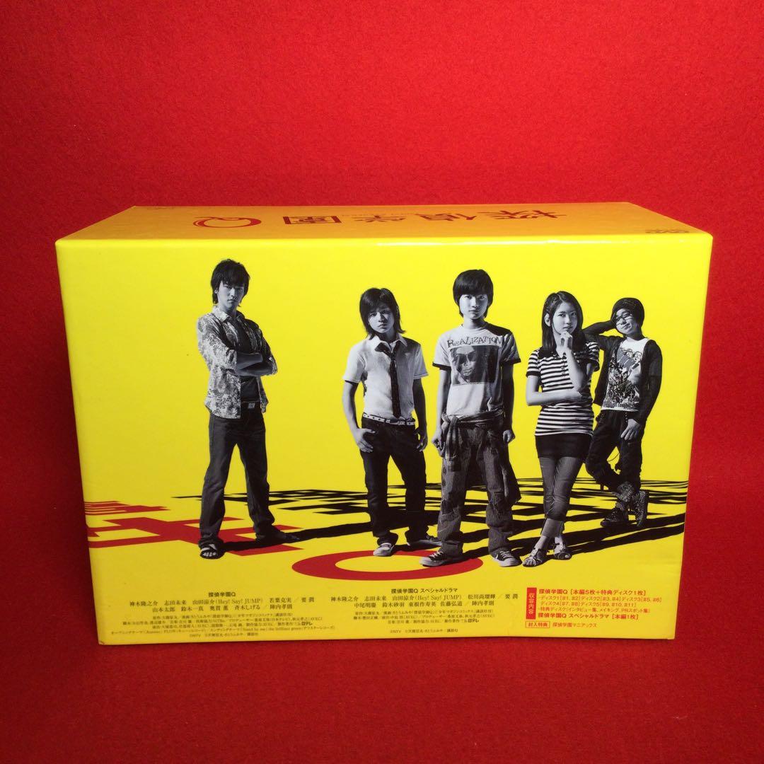 探偵学園Q DVD-BOX