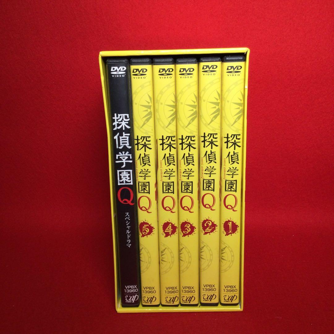 探偵学園Q DVD-BOX