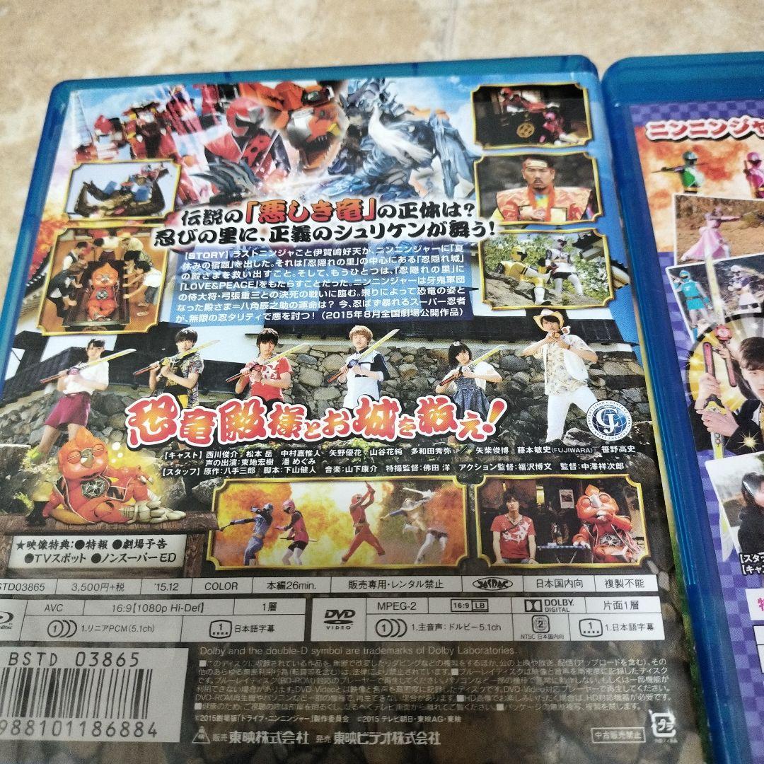 帰ってきた手裏剣戦隊ニンニンジャーニンニンガールズ　等３枚セット…
