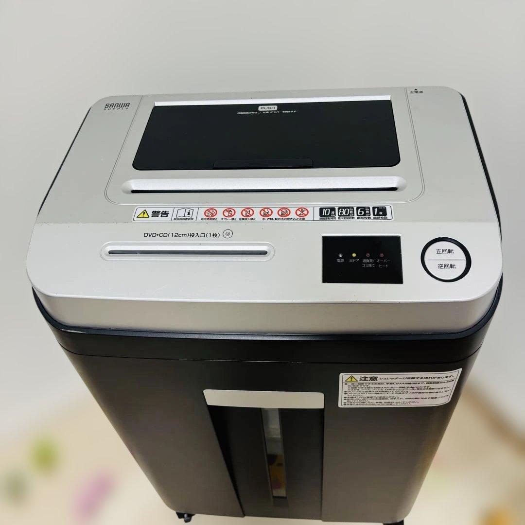 サンワサプライ オートフィードシュレッダー 業務用シュレッダー マイクロカット