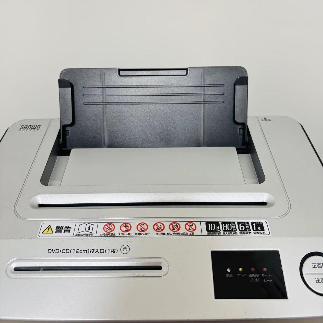 サンワサプライ オートフィードシュレッダー 業務用シュレッダー マイクロカット