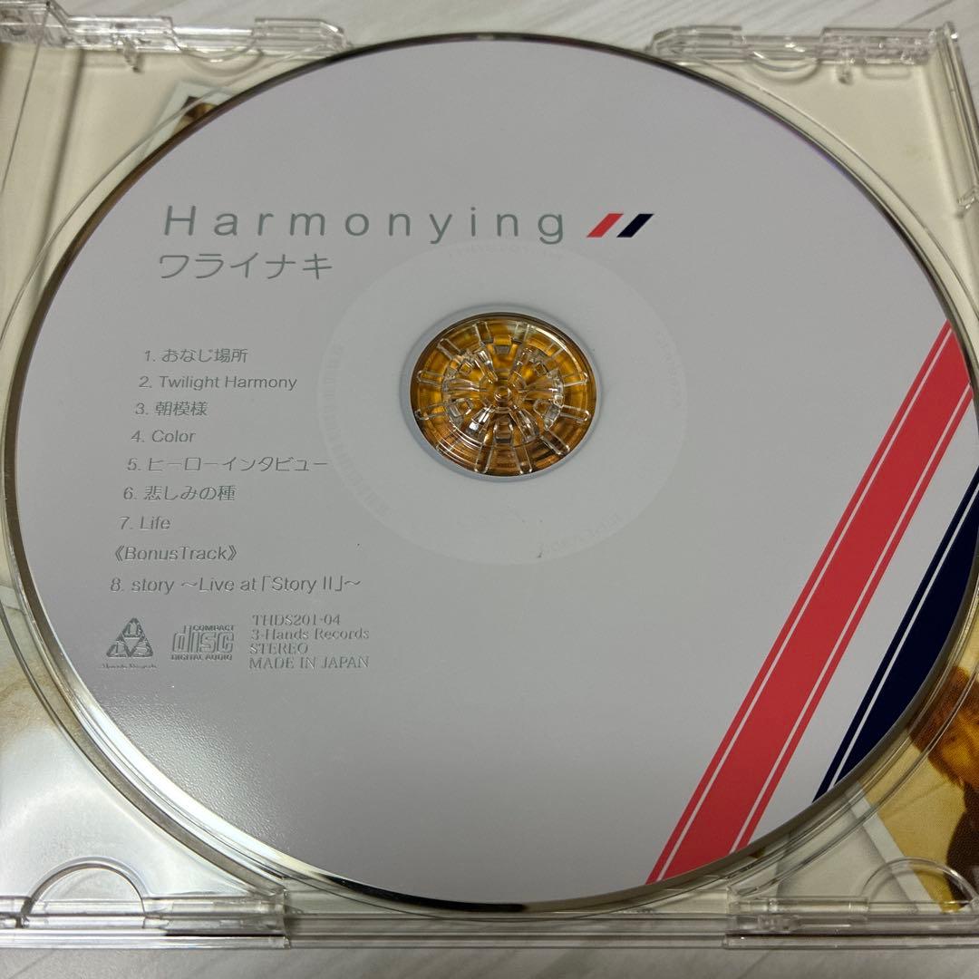 Harmonying WARAINAKI ワライナキ CD