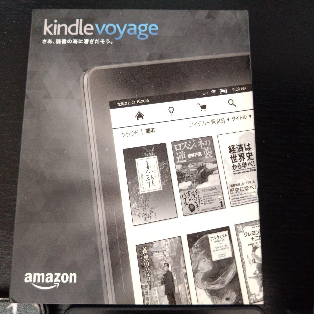 Kindle Voyage 本体+カバー