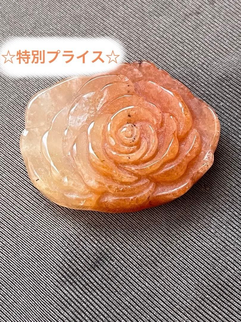 マリー様 リクエスト 3点 まとめ商品