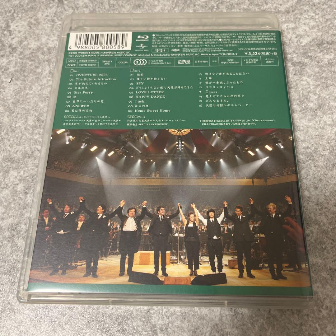 槇原敬之SYMPHONY ORCHESTRA\"cELEBRATION2005\"