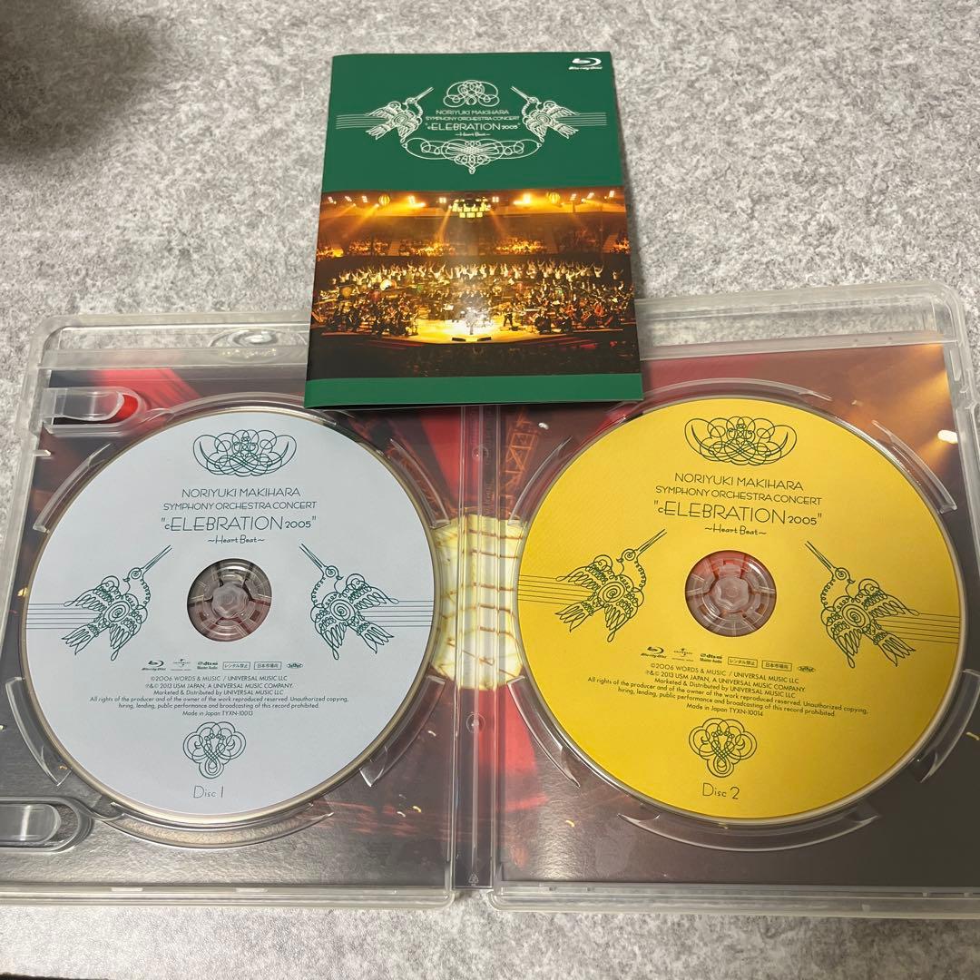 槇原敬之SYMPHONY ORCHESTRA\"cELEBRATION2005\"