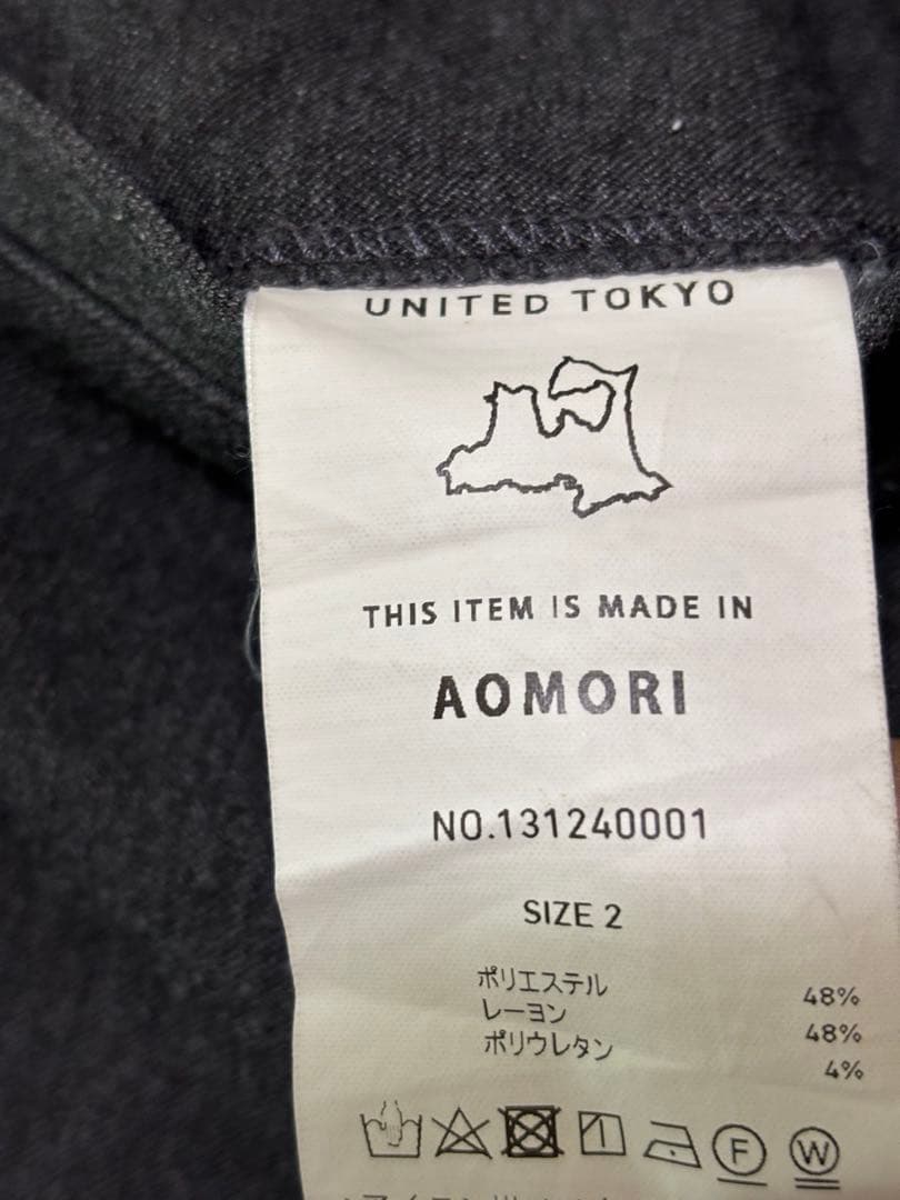 UNITED TOKYO グレー ジャケット3スラックス2 セットアップ