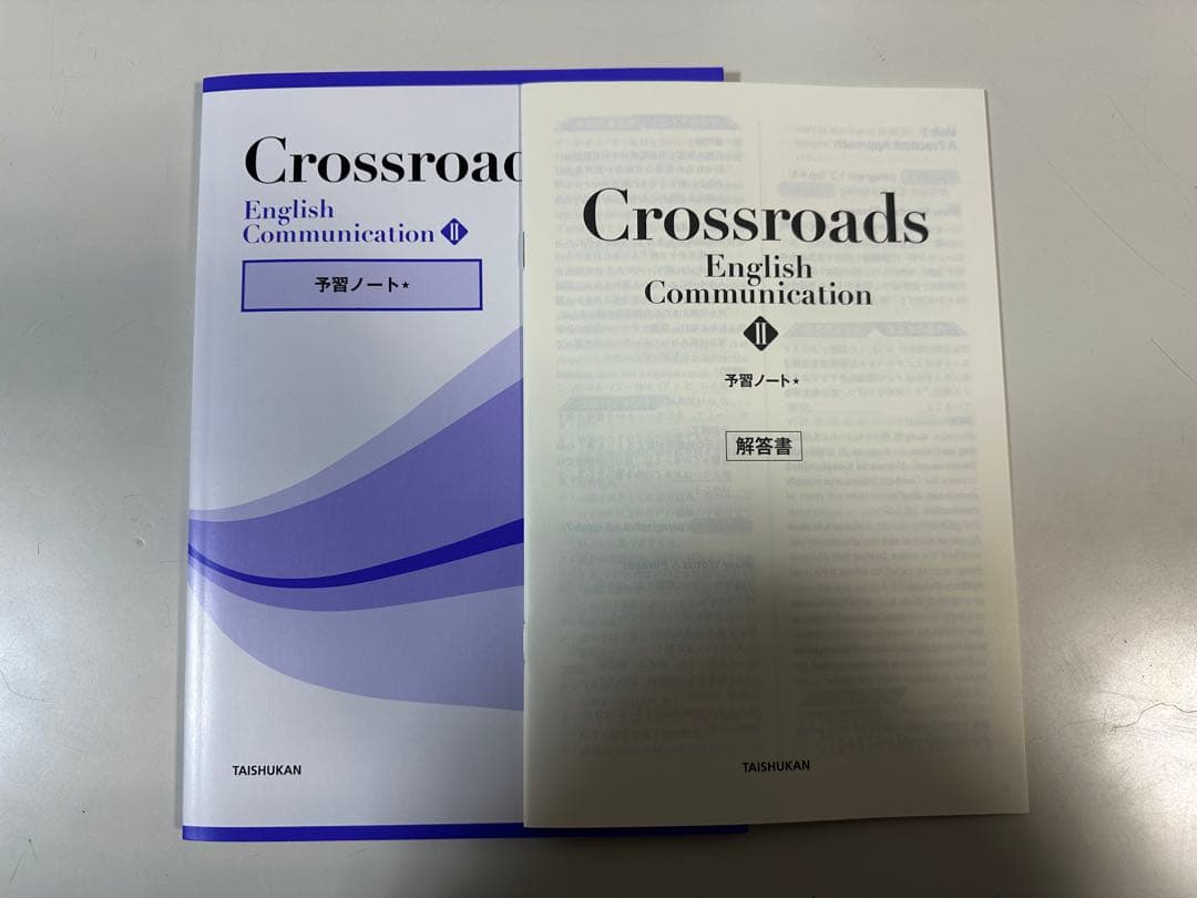 語学・辞書・学習参考書 Crossroads English Communication II