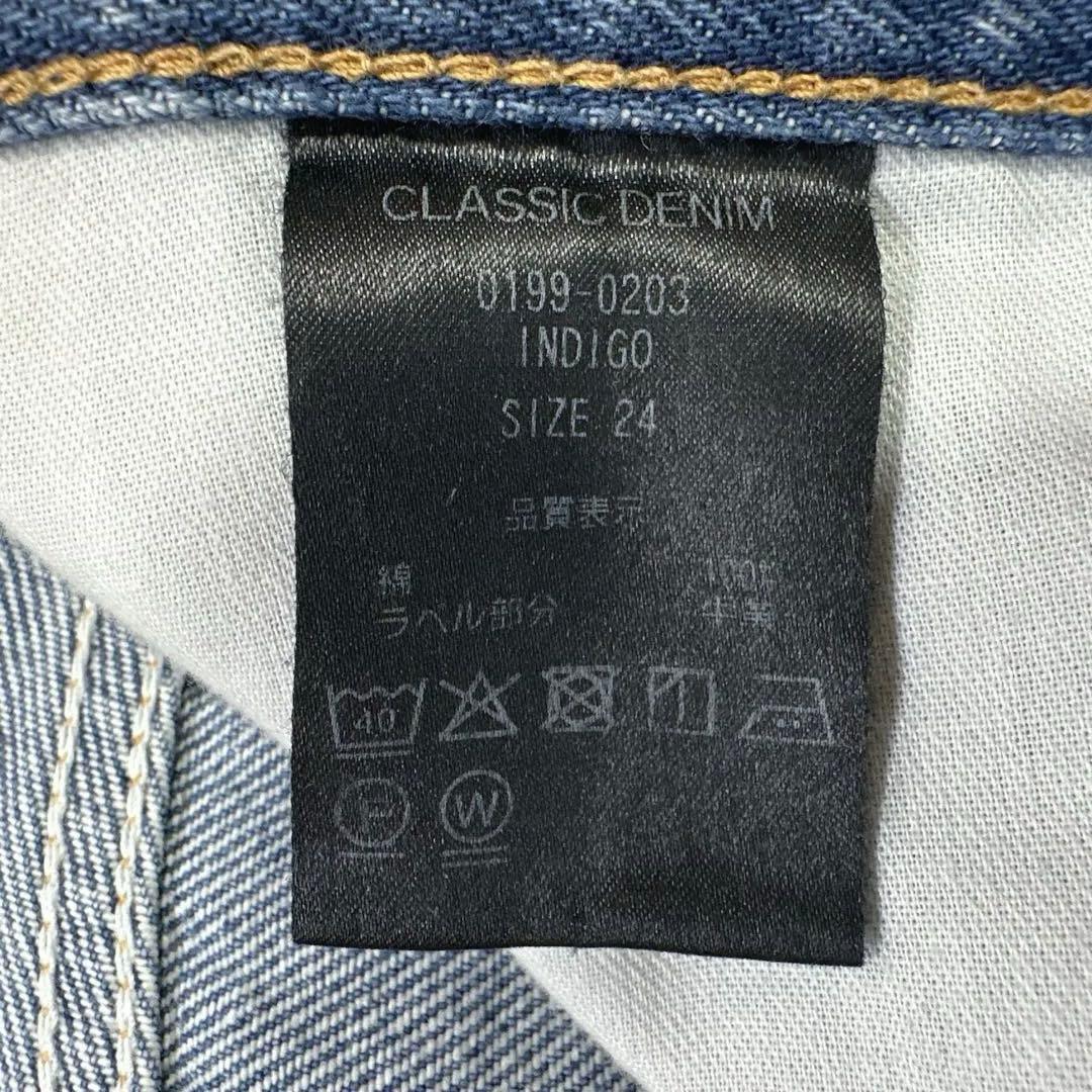 極美品 24 シシクイ クラッシックデニム インディゴ ストレート 革パッチ