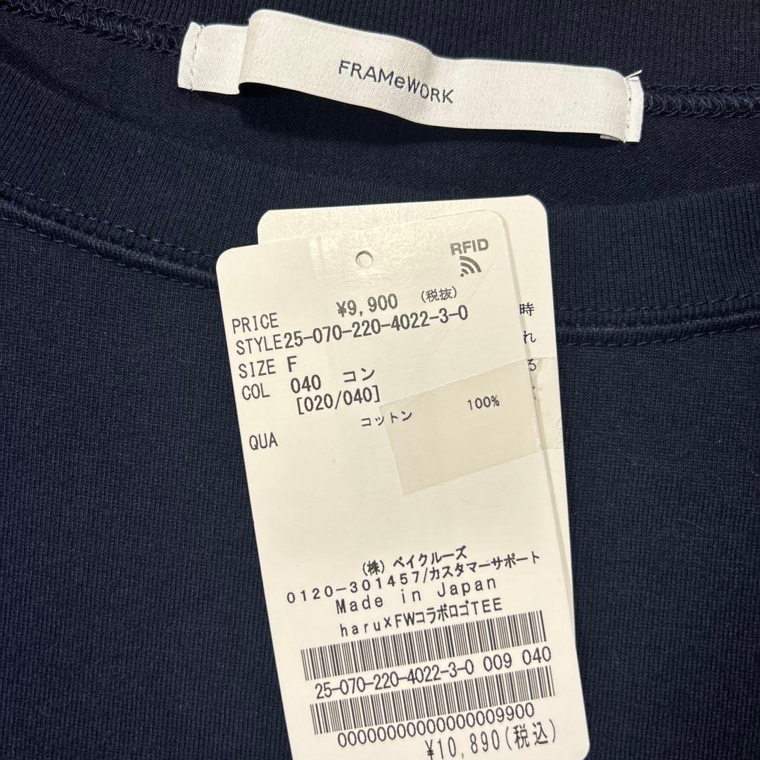 FRAMeWORK 25SS haru×FRAMeWORK コラボロゴTEE