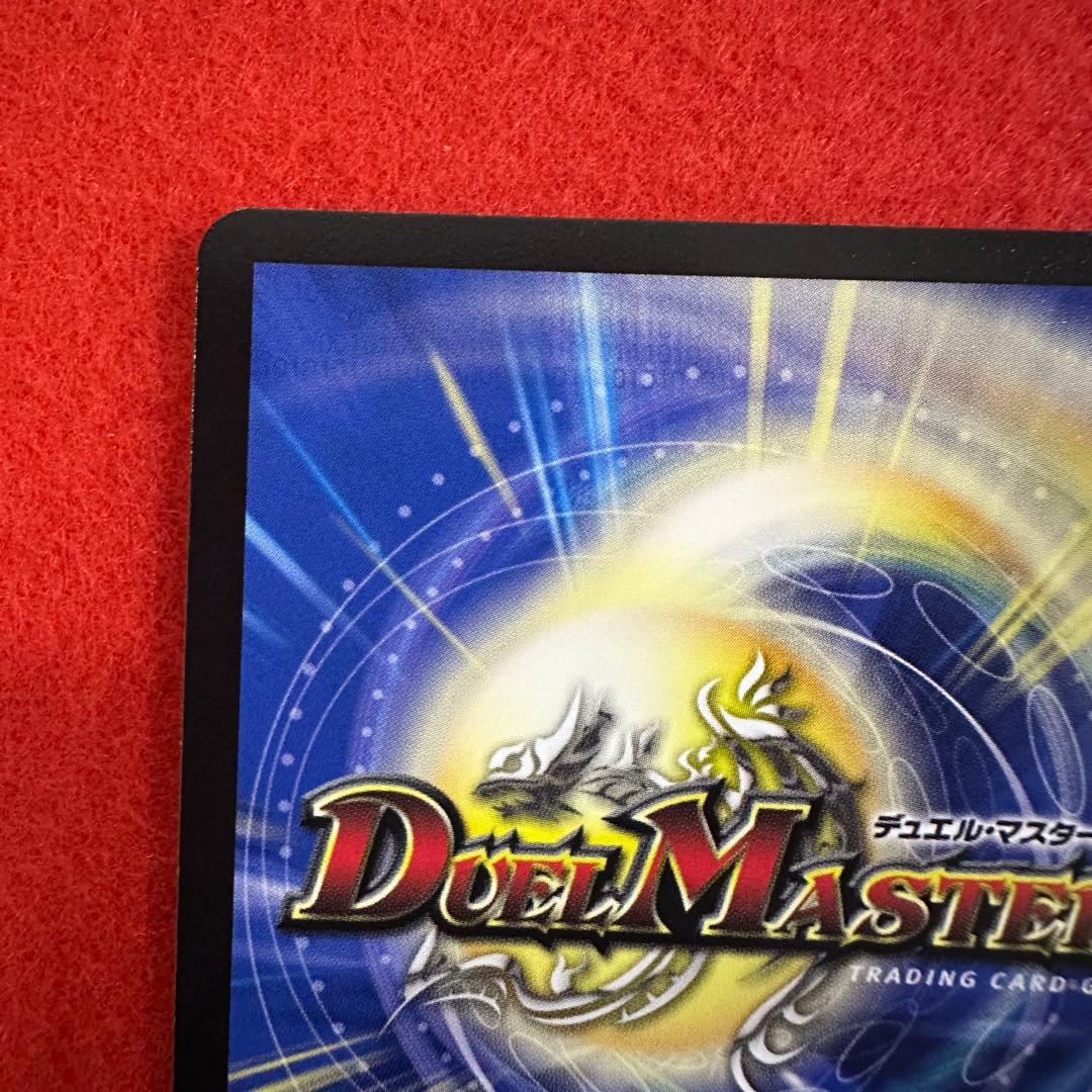 デュエマ　オールデリート ライザのアトリエコラボ