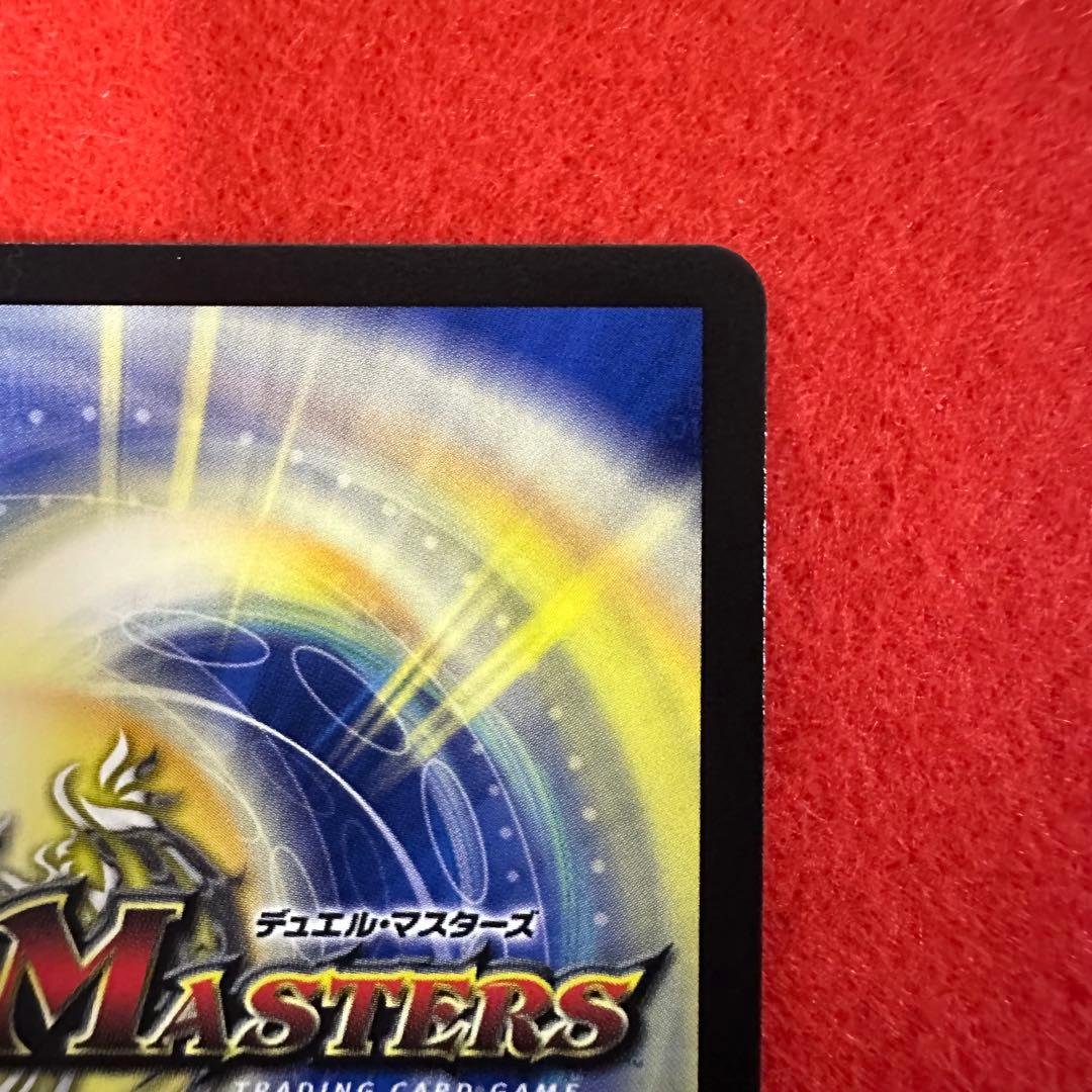 デュエマ　オールデリート ライザのアトリエコラボ