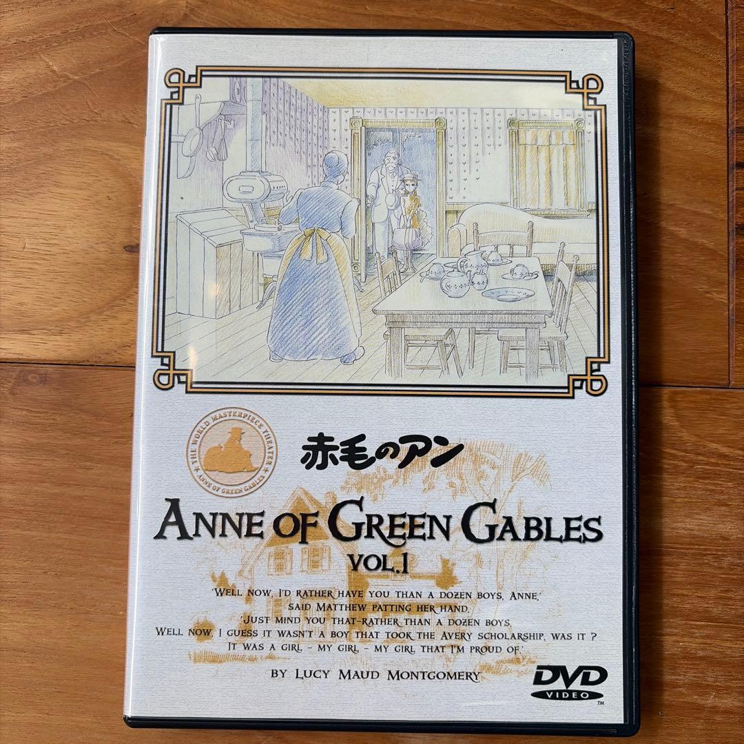 赤毛のアン DVD 12巻セット