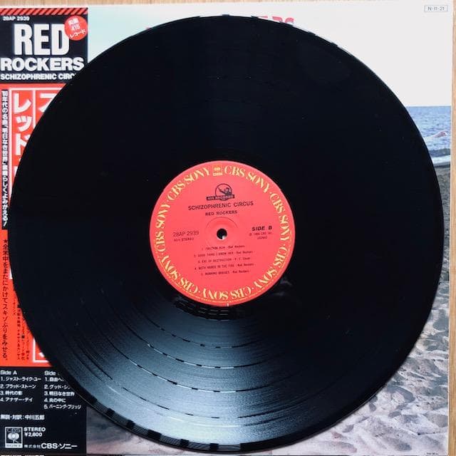 レッドロッカーズ スキゾキッズ大サーカス 28AP-2939 帯付 y121