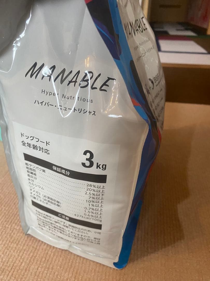 ドライドッグフード6kg 高級ラム3キロ　ハイパーニュートリシャス3キロ