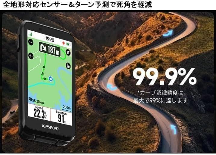 iGPSPORT BiNavi【シルバー】ナビゲーション サイコン（日本語対応）