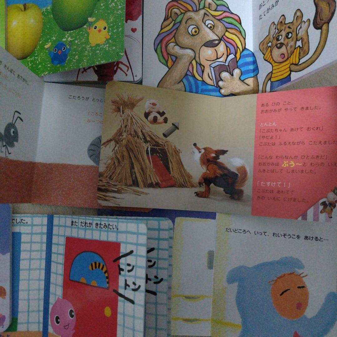 【厳選】赤ちゃん0歳から幼児向け読み聞かせ絵本まとめ売り38冊セット