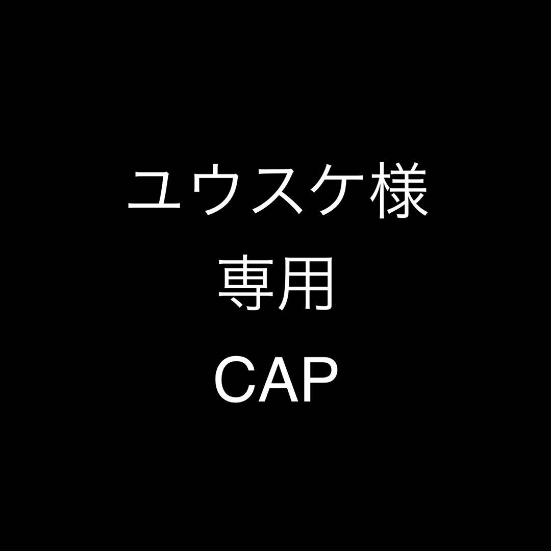 ユウスケ