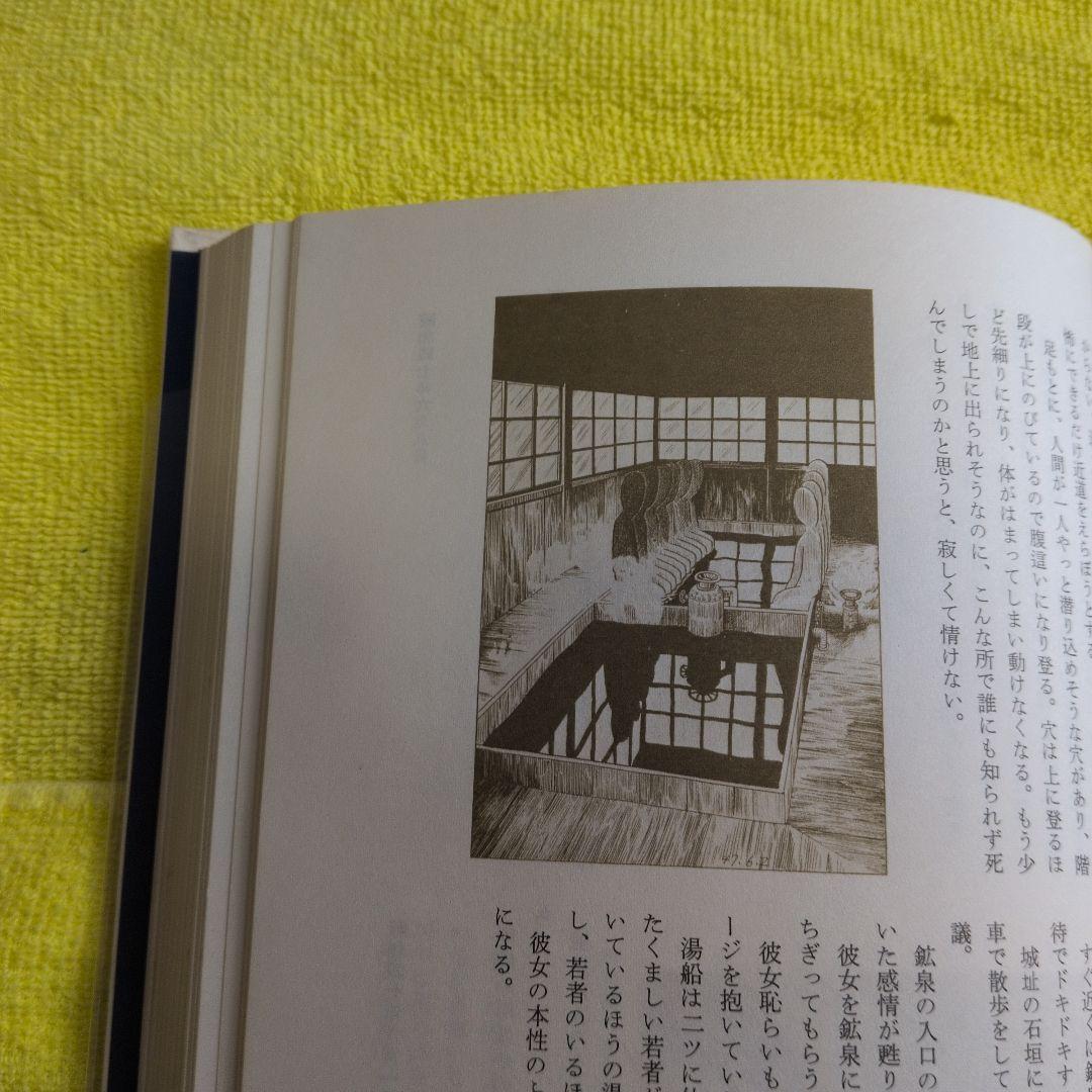 初版　の限定ブルー青帯⭕️当時ビニ純正カバ　つげ義春　とぼく　西村賢太　車谷長吉