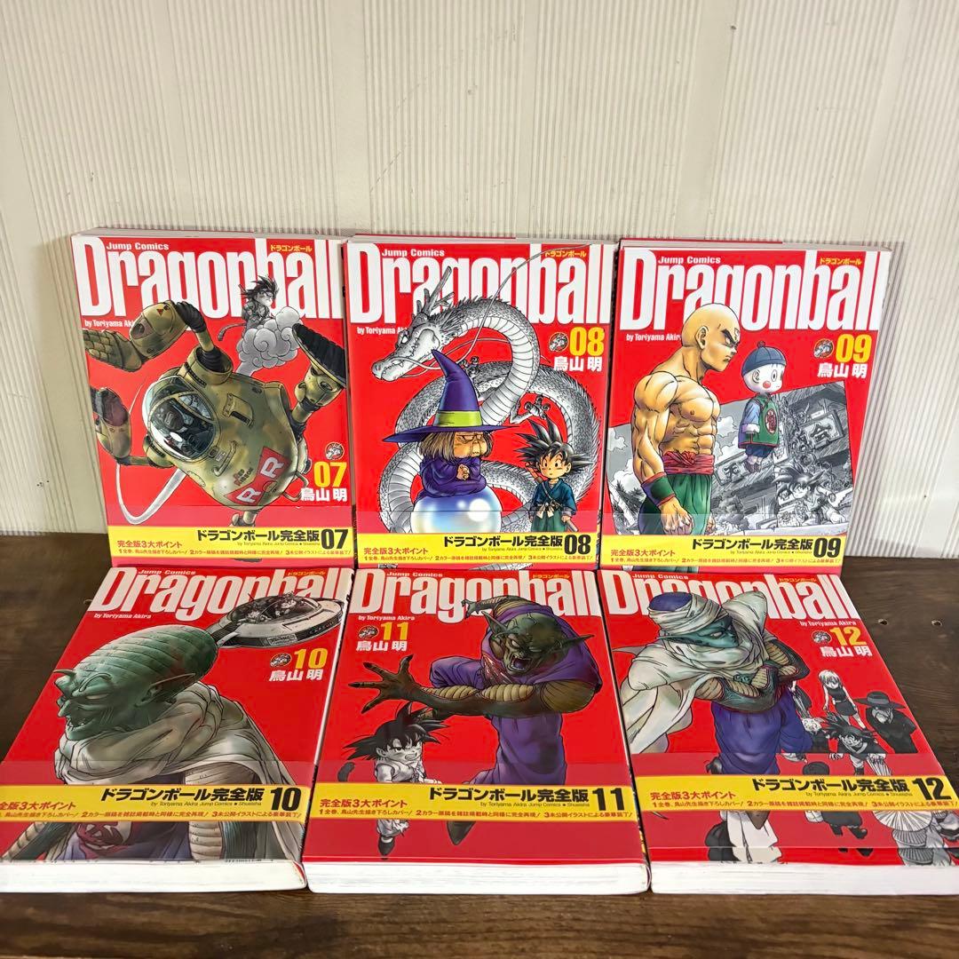 全巻初版　完全版ドラゴンボール　1〜34巻＋天下一伝説　カード未開封