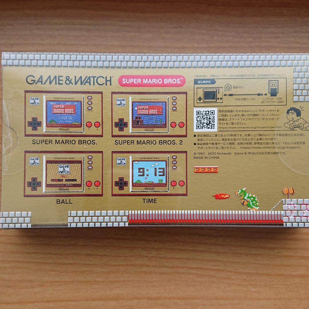 ニンテンドー ゲーム&ウォッチ