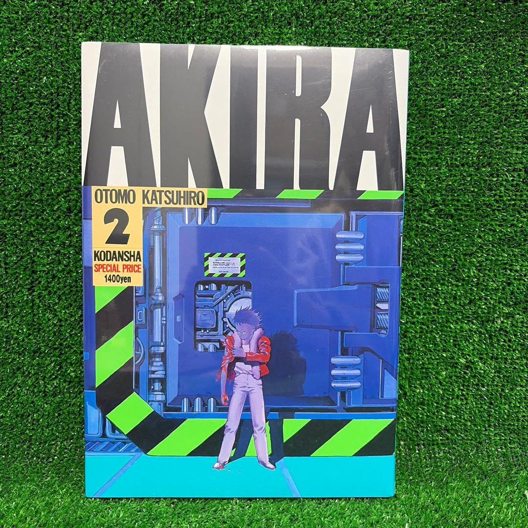 AKIRA 全巻セット 1巻 2巻 3巻　未開封 大友克洋