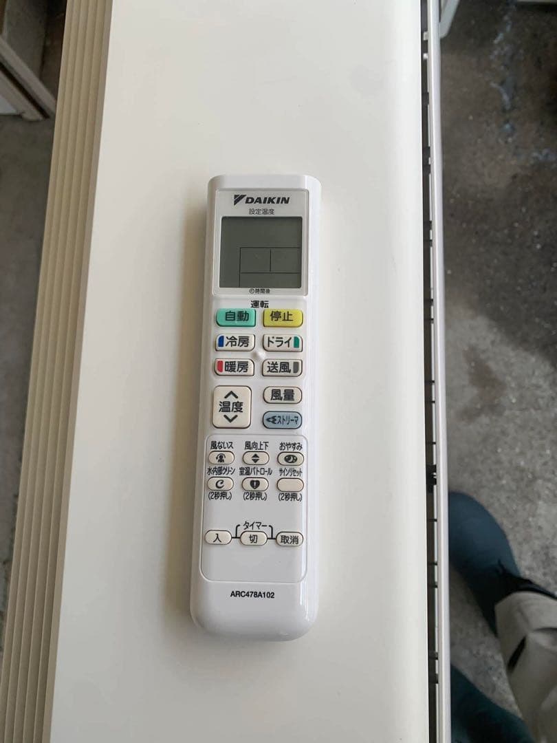 【2024年製】DAIKIN ダイキン ルームエアコン 2.2kw
