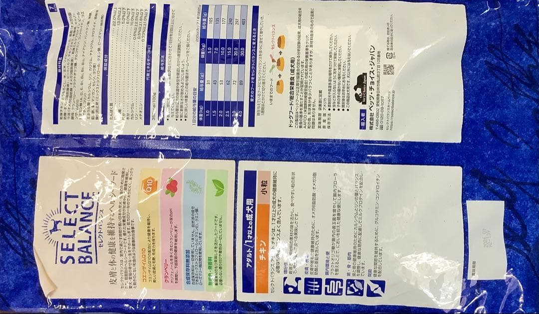 セレクトバランス アダルトチキン 小粒 7kg