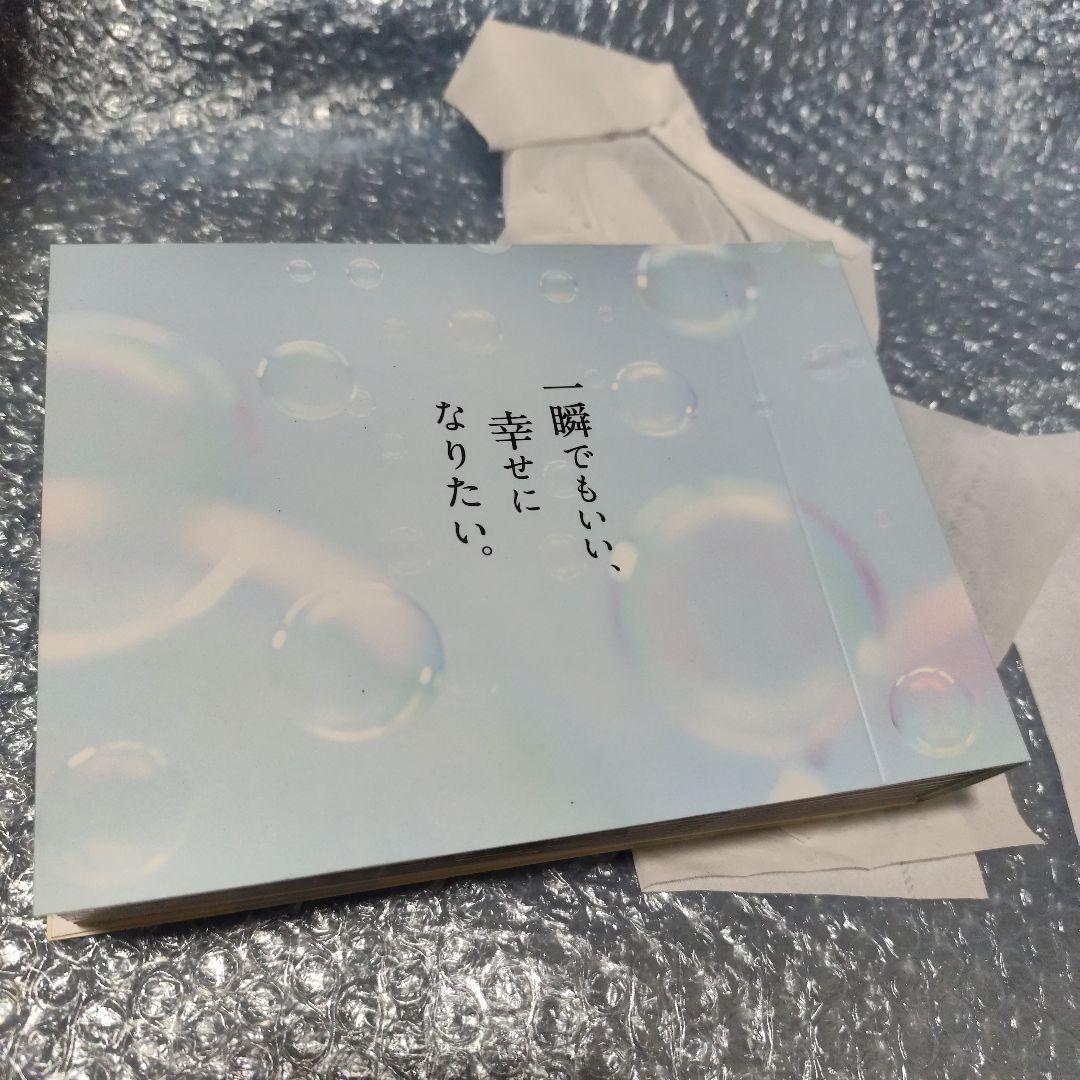 ごめん,愛してる Blu-ray BOX〈7枚組〉