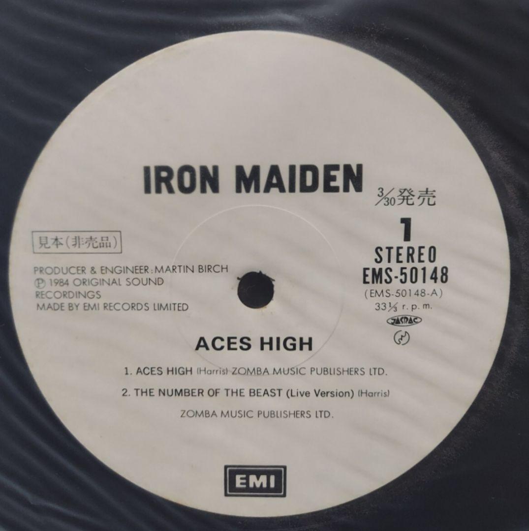 IRON MAIDEN ACES HIGH 見本盤 日本盤 promo 非売品