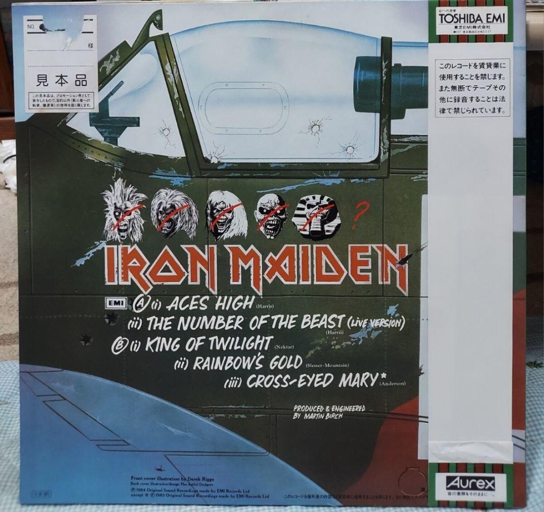 IRON MAIDEN ACES HIGH 見本盤 日本盤 promo 非売品