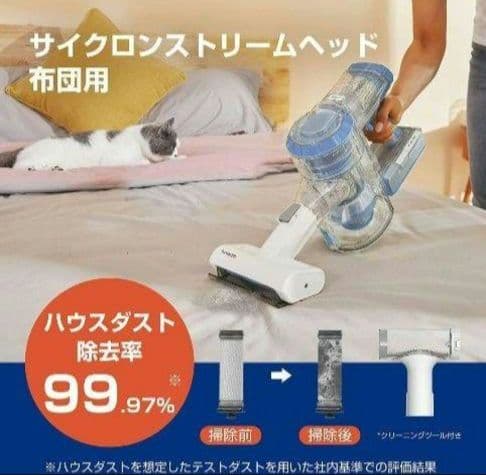コードレス サイクロンスティッククリーナー 強吸引力22000pa 40分稼働