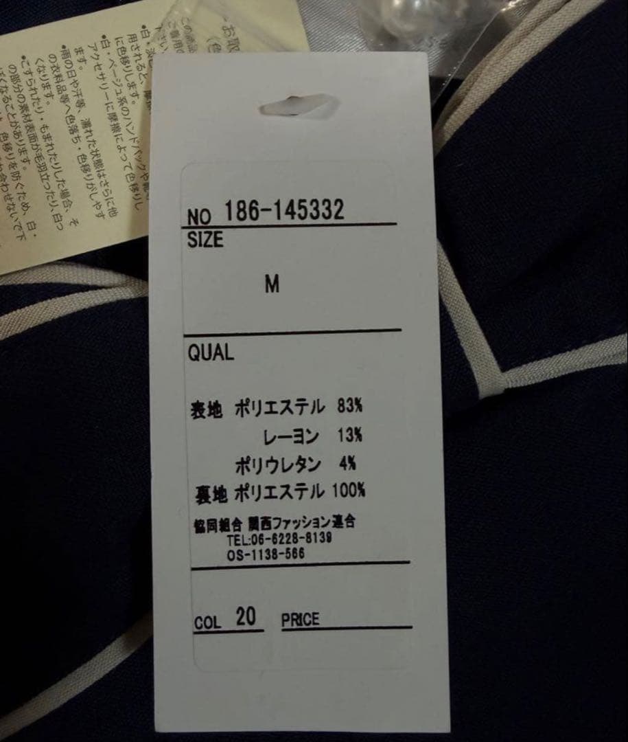 リカ 様新品タグ付き toccocloset 配色ラインボウタイリボンワンピース