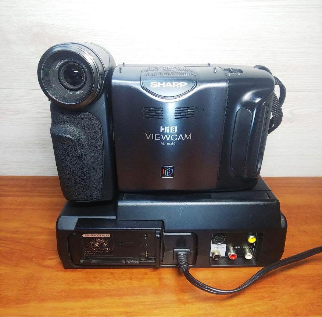 SHARP Hi8 ビデオカメラ VL-HL50 液晶ビューカム