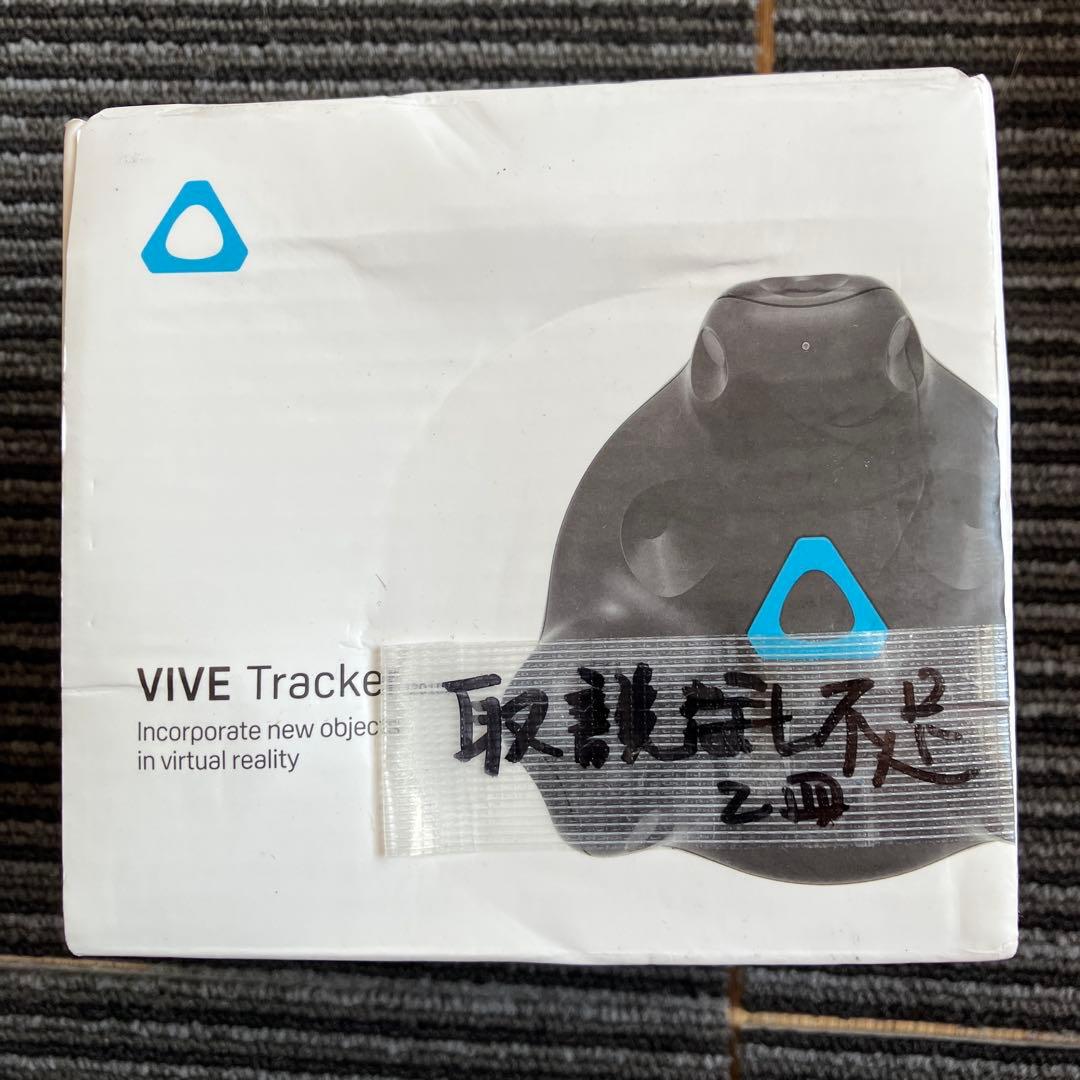 HTC VIVEトラッカー　2018 10個