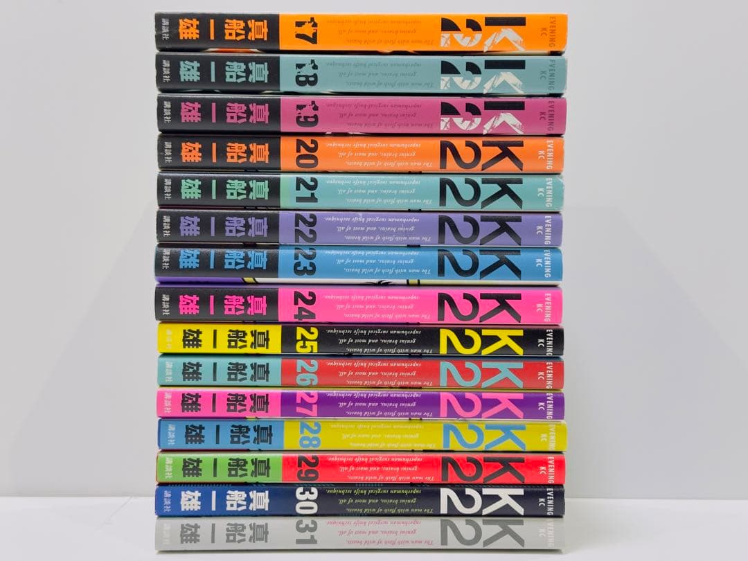 K2 17〜31巻　初版