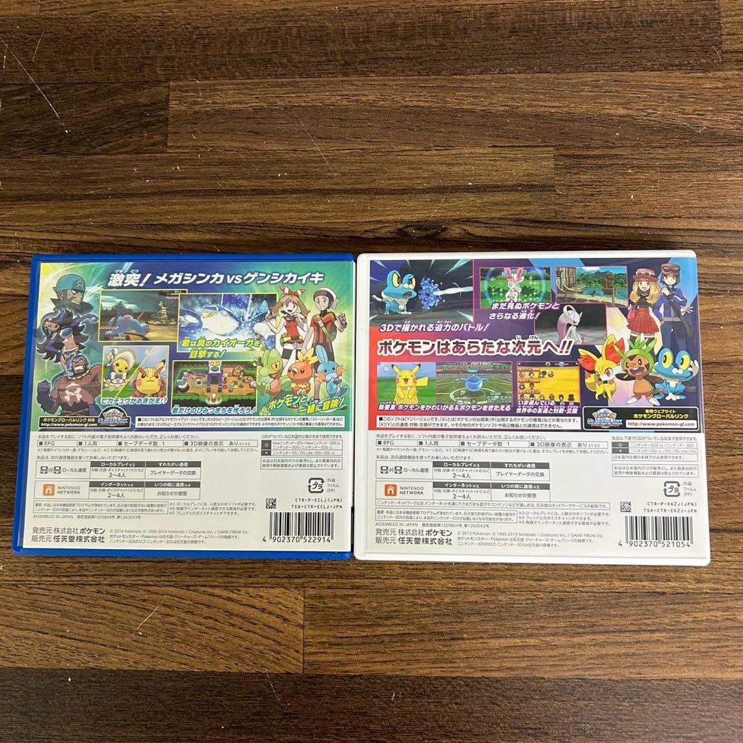 ポケモン 3DS ソフト 7本まとめ売り 人気作　ポケットモンスター　カセット
