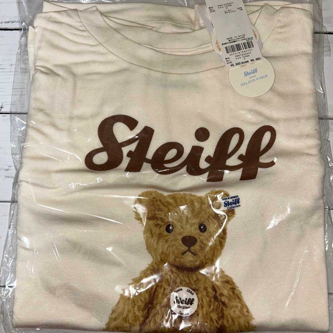 【新品国内正規品】ジェラピケ　James　プルオーバー＆James柄ロングパンツ