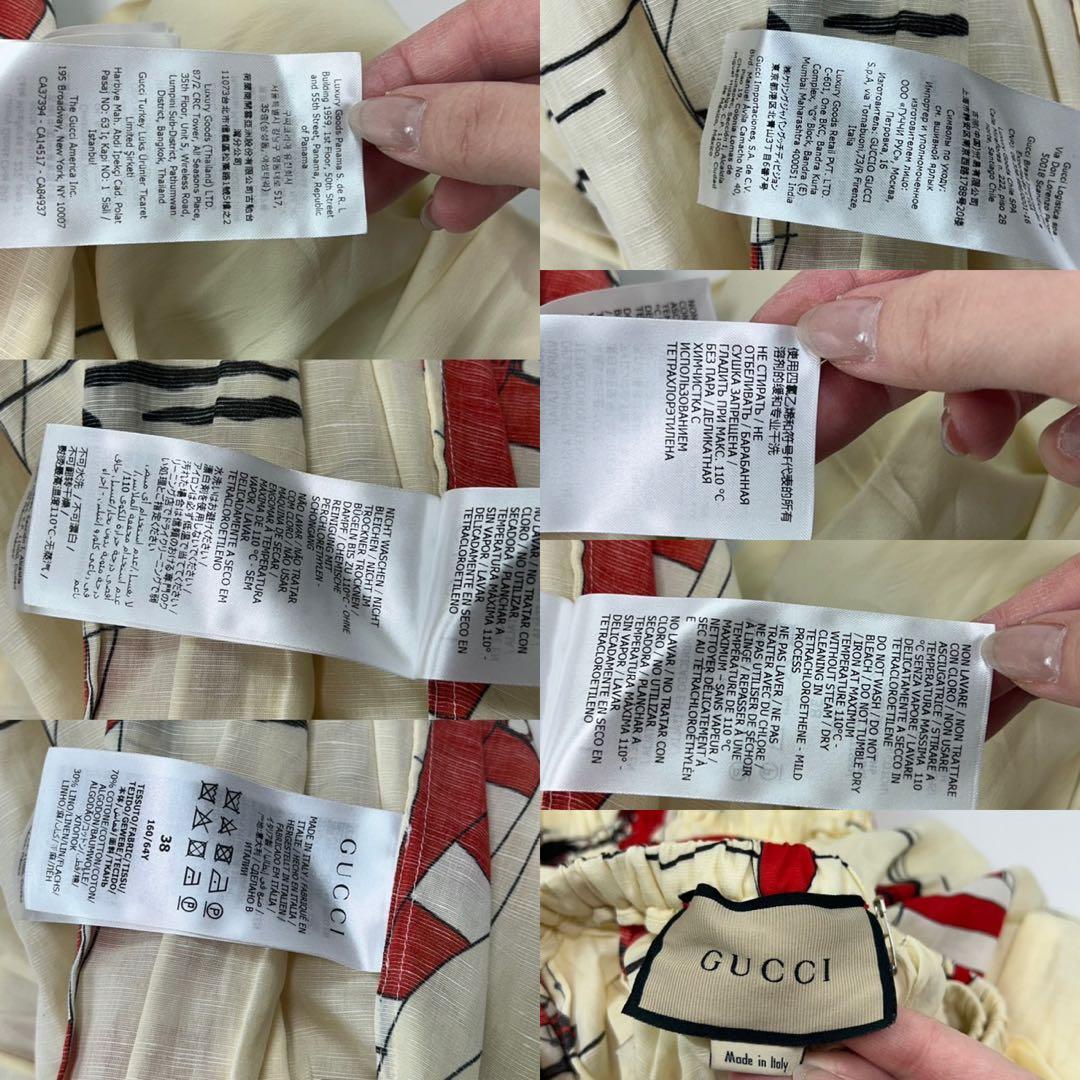 P503 M グッチ イタリア製 プリーツ ヨット柄 スカート レディース