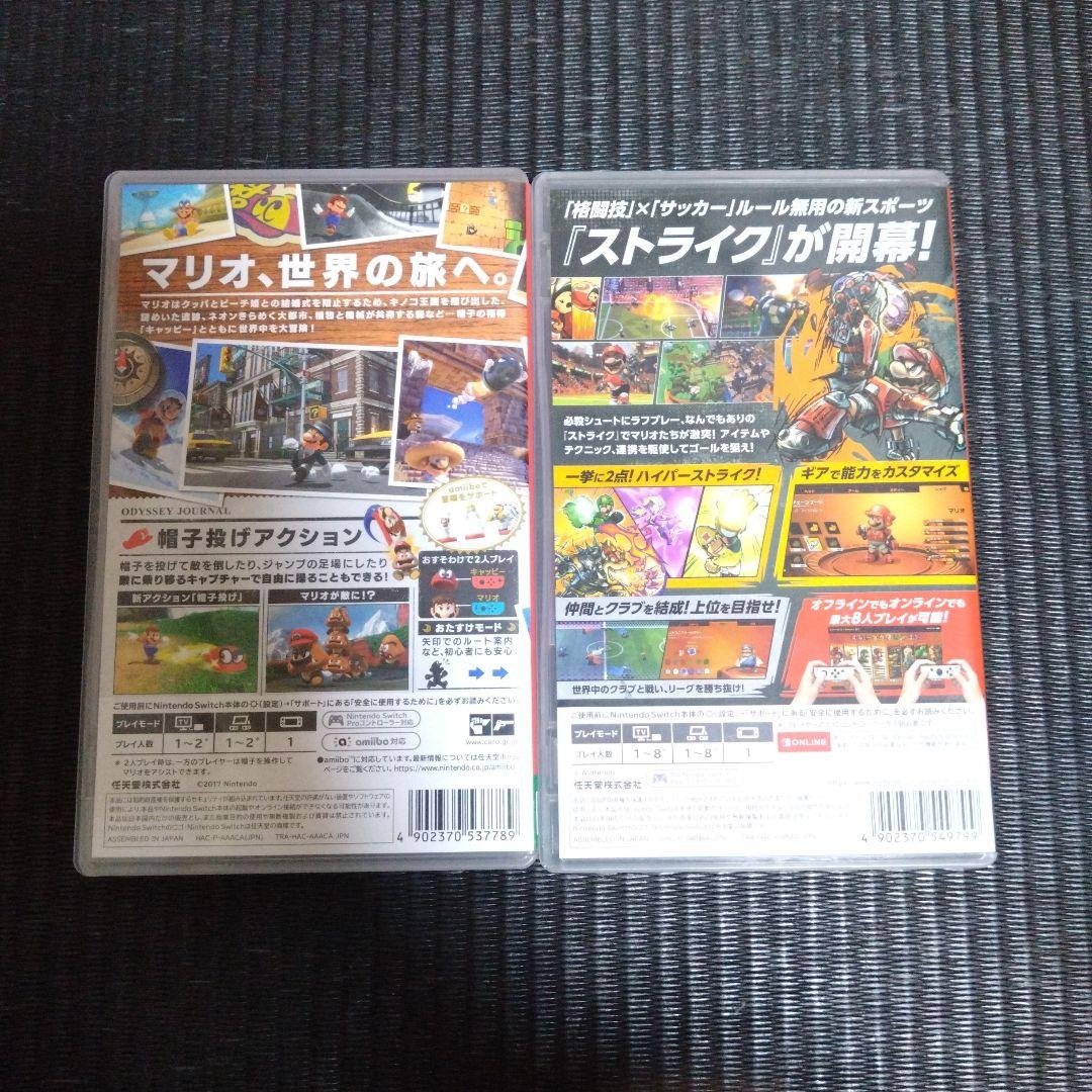 switchソフト　2本セット