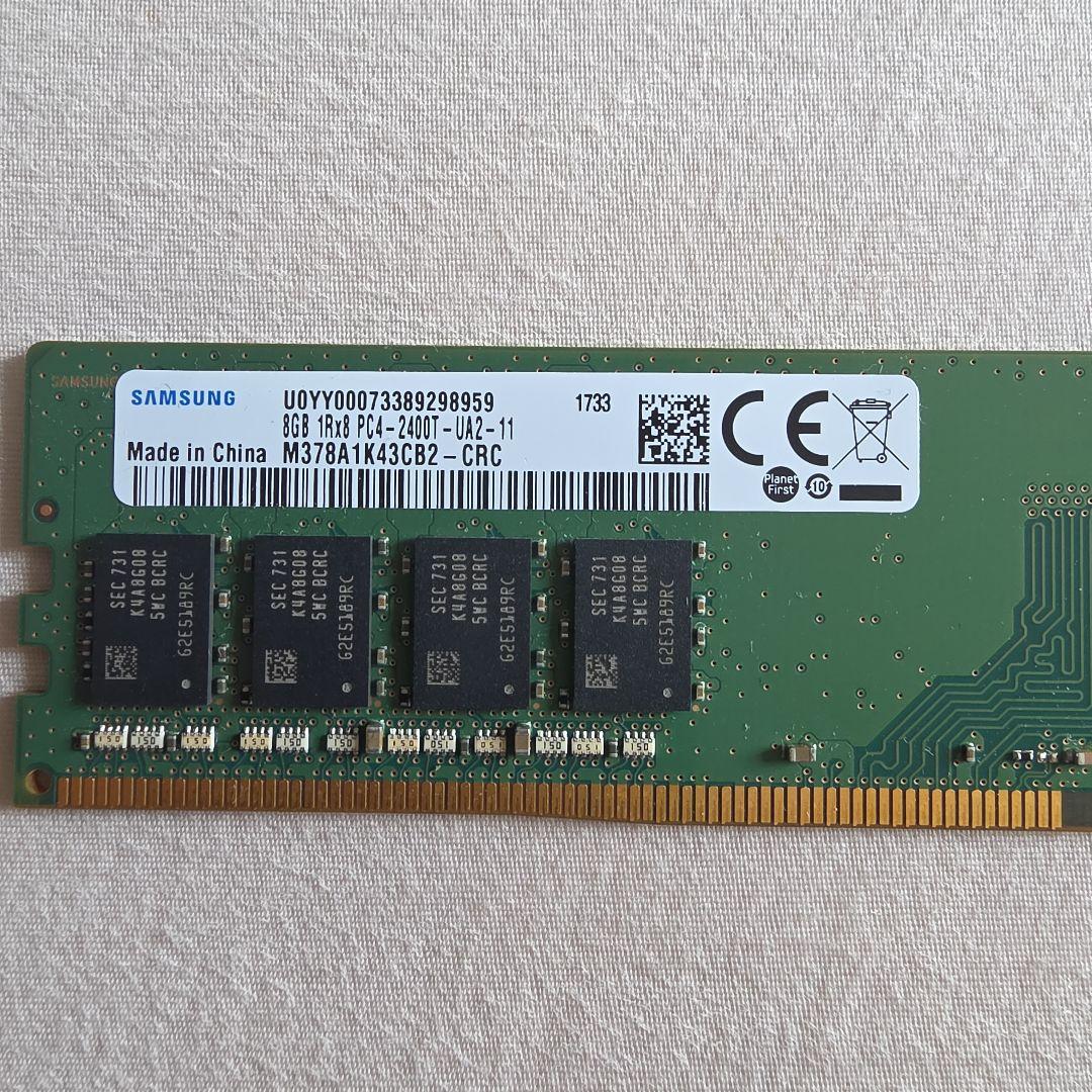 Samsung DDR4 8GB メモリ 2本