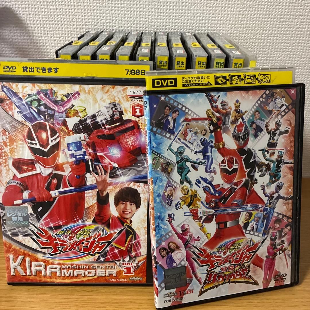 魔進戦隊キラメイジャー DVD 全11巻 セット