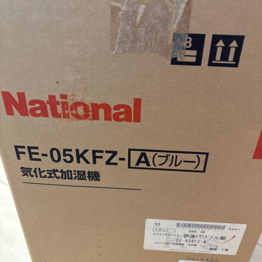 National FE-05KFZ-A 気化式加湿器 ブルー
